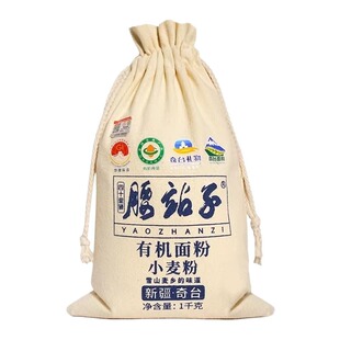 腰站子新疆奇台有机面粉欧盟中高筋小麦粉烘焙吐司欧包粉家用袋装