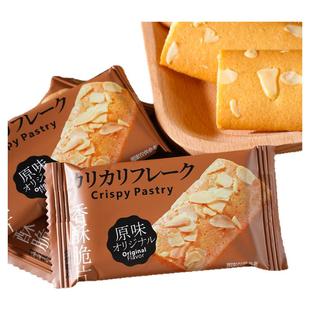 深田一彬香酥脆片饼干杏仁饼干坚果小脆独立包装下午茶点便捷携带
