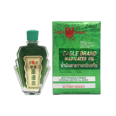 泰国进口德国鹰标芳香精油EAGLE BRAND Medicated刮痧风蚊虫叮咬