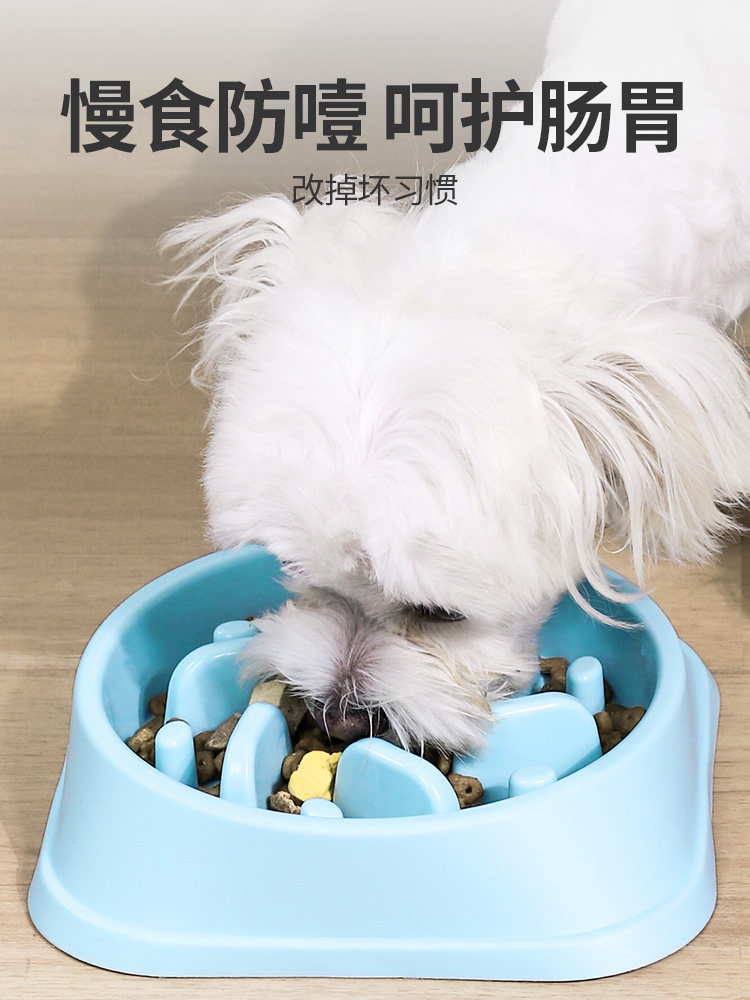 狗狗慢食碗狗碗狗盆防打翻宠物用品小型大型犬狗粮碗食盆防噎饭碗
