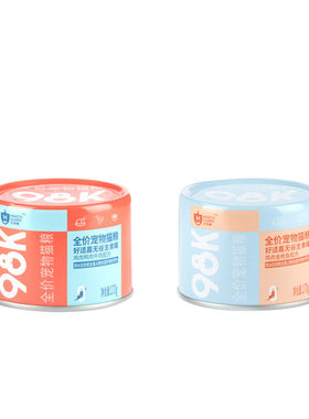 【柿子菌】好适嘉98K猫咪主食罐头 鱼油莓粉呵护泌尿心脏成幼猫