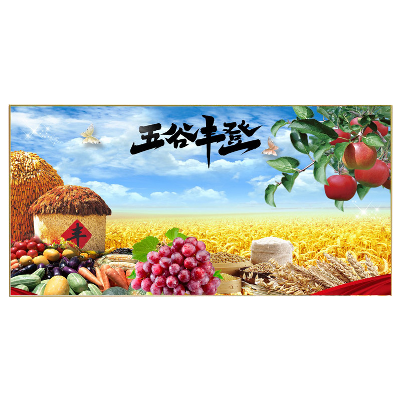 五谷丰登餐厅装饰画客厅挂画