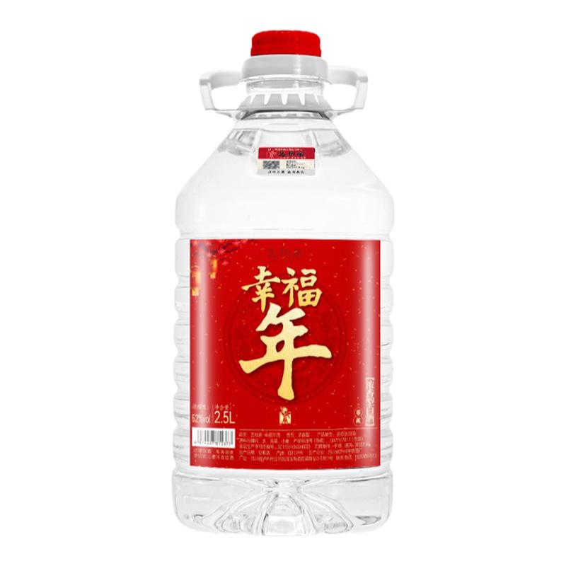四川泸州纯粮食白酒散装高粱酒52
