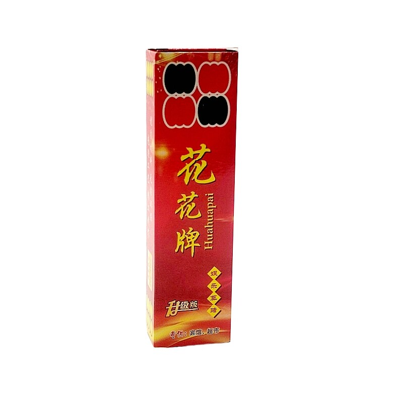 48张 塑料 大号 掀牛牌 砍牛腿 牛九牌 花花牌 背面龙纹 可水洗