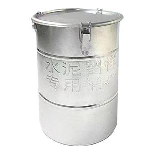 全封闭水泥留样桶水泥取样桶20*25各种规格全封闭留样桶取样桶