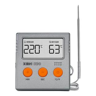 美德时电子烤箱温度计厨房烘焙精准耐高温培焗炉牛排油温计探针式