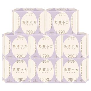 她研社卫生巾奶滑小方夜用290mm超薄组合装姨妈女官方旗舰店正品