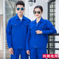 Хлопковый синий комплект