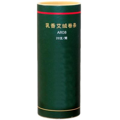 AR08足底乳香艾绒卷条拍5筒送1筒