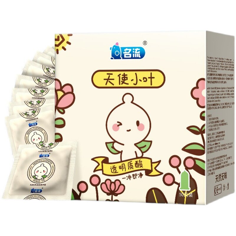 玻尿酸避孕套玻尿酸名流0.01