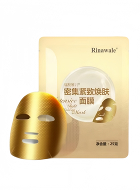 康婷瑞倪维儿密集焕紧致焕肤面膜