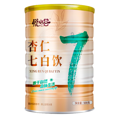 杏仁七白饮美白粉|194人收藏