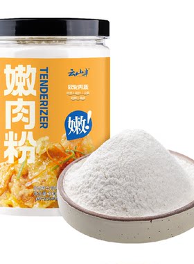 云山半腌肉增鲜嫩肉粉500g