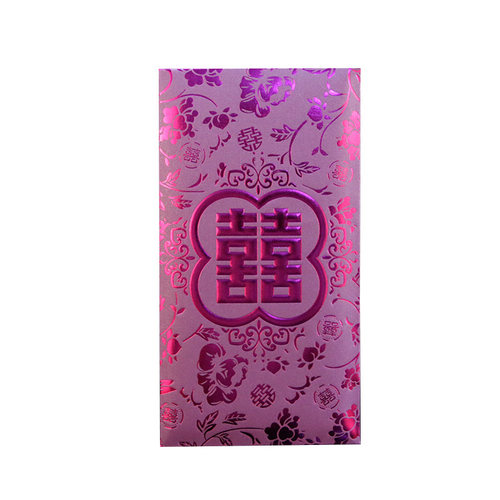 结婚迷你小号利是封创意婚礼喜字个性塞门通用红包回礼开门万元红