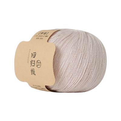 回归线 霁暖 山羊绒亚麻桑蚕丝毛线 棒针diy手工编织毛线团