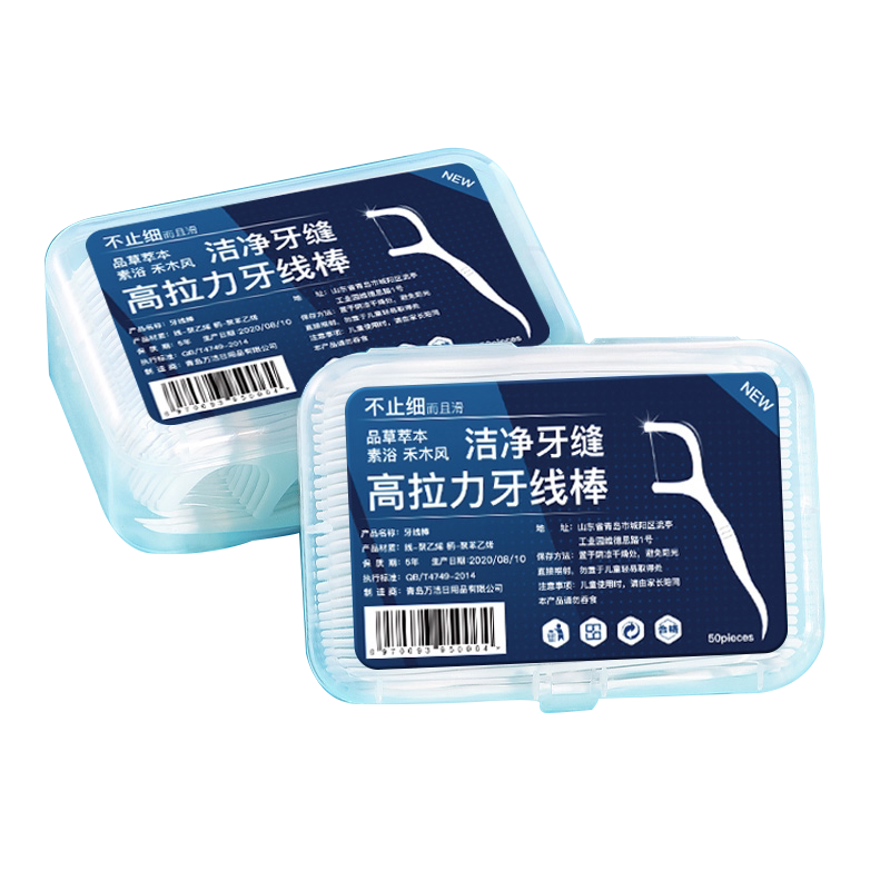 【家庭装超细】一次性牙线盒整箱