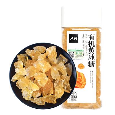 人民食品有机黄冰糖多晶老冰糖块