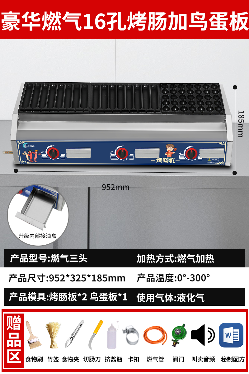 销电热烤肠机商用机路烤机工具脆皮淀粉烤香肠用摆摊夜市炉肠摊库