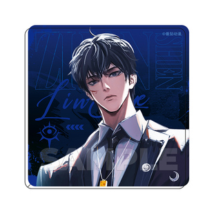 星河动漫 斩神之凡尘神域正版周边 西装暴徒系列林七夜亚克力杯垫