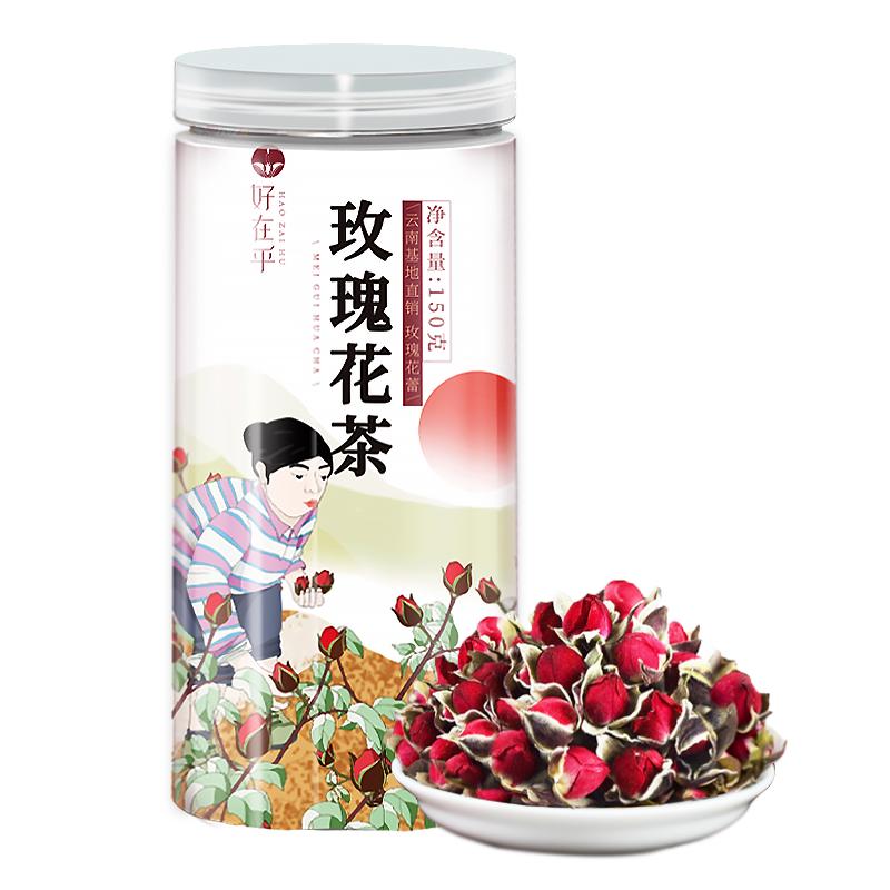 玫瑰花茶正品干玫瑰花茶泡水正品
