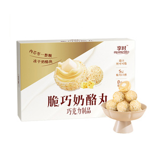 老金磨方七黑爆浆芝麻丸脆巧奶酪丸夹心巧克力零食