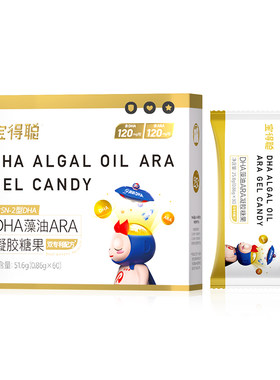 润科宝得聪DHA海藻油ARA