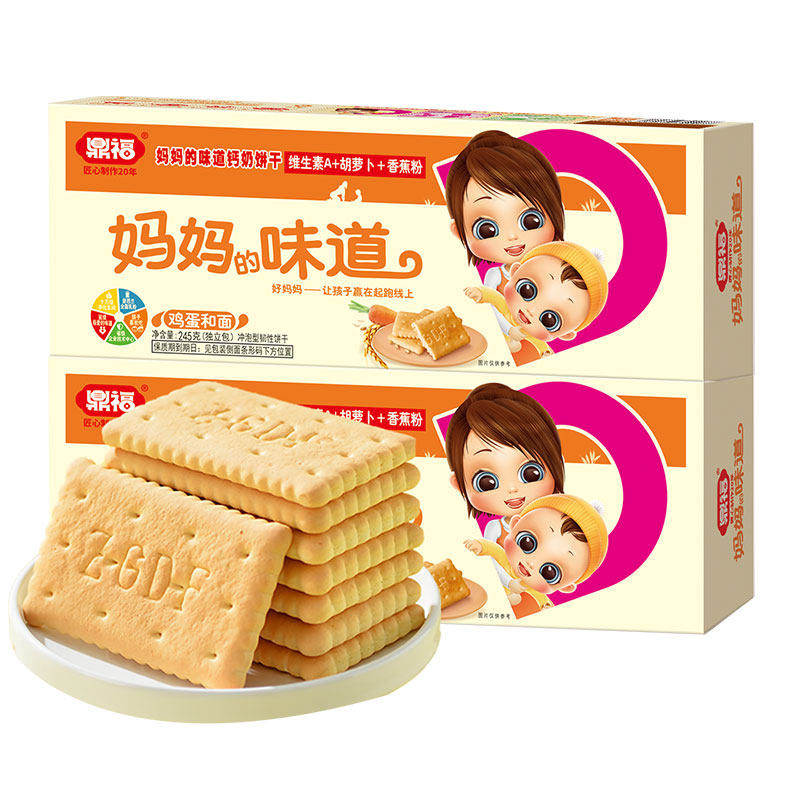 鼎福妈妈的味道婴幼儿饼干245g*21盒整箱钙奶饼干儿童宝宝辅食品