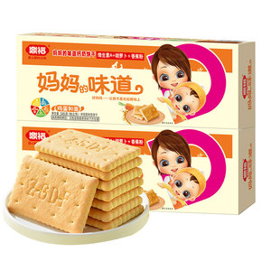 鼎福妈妈的味道婴幼儿饼干245g*21盒整箱钙奶饼干儿童宝宝辅食品