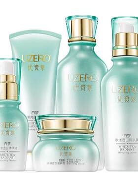优资莱白茶透白水漾套装改善暗沉