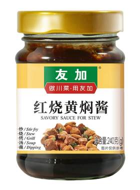 友加红烧黄焖酱 自然发酵老豆瓣制作黄焖鸡红烧肉调料不辣红烧汁