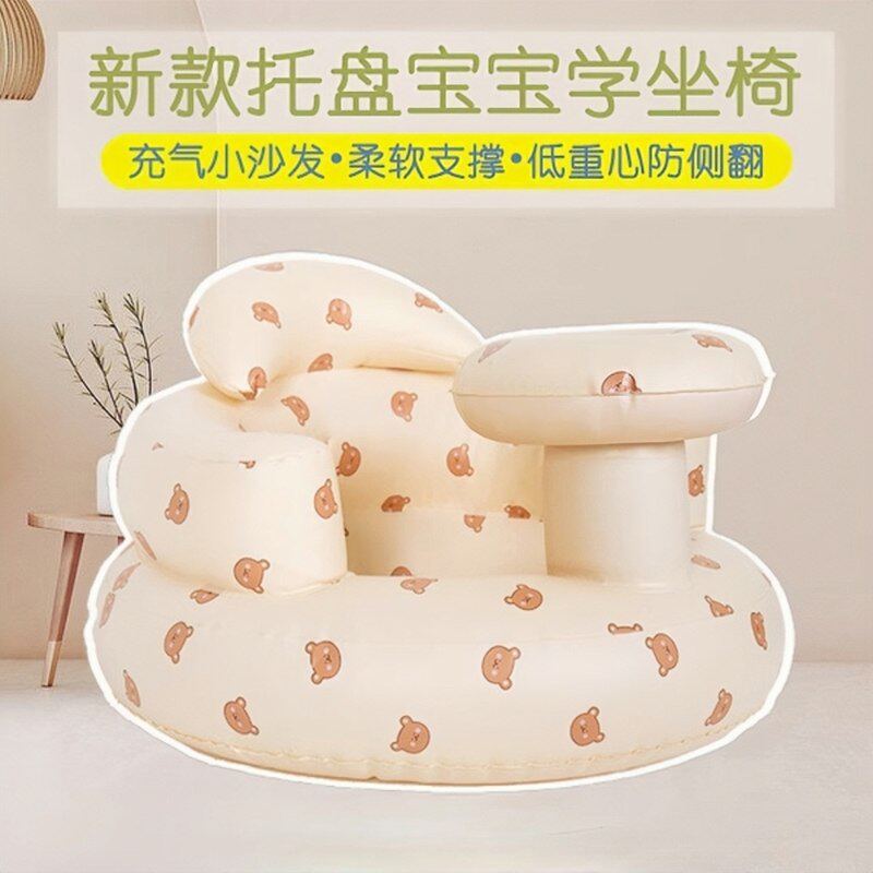 宝宝学坐椅安全防摔婴儿训练坐神器外出便携座椅坐垫儿童充气沙发