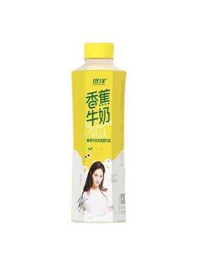 优洋香蕉牛奶500ml早餐饮品