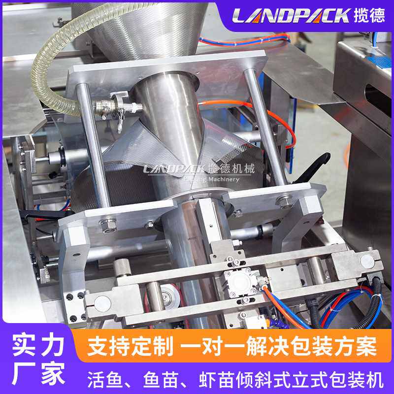 鱼苗包装机 活鱼生鲜配送充氧注水立式包装机 小虾米虾苗打包机,畜牧/养殖物资,鱼塘投饵机/投料机,淘宝优惠券,粉丝福利购,淘宝优惠卷