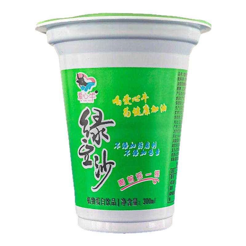 爱心牛绿豆沙冰饮料杯装冰镇饮品