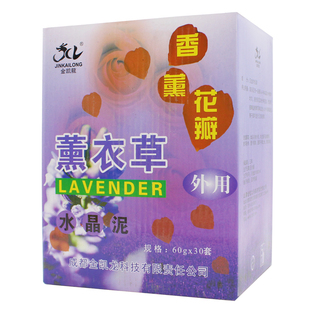 牛奶花瓣水晶泥泡脚粉生姜玫瑰澡泥洗脚药水女性泡脚足疗足浴用品