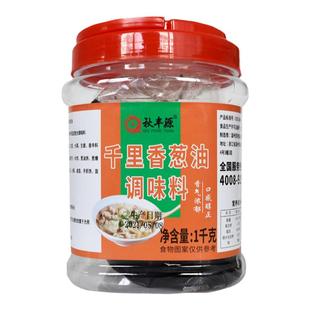 黑葱油福建秋丰源千里香馄饨调料黑葱油调料馄饨汤料黑葱调味酱