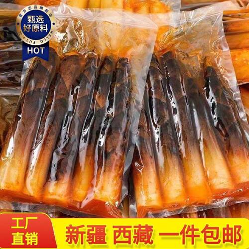 新疆包邮西藏2024年新鲜手剥笋竹笋开袋即食手撕香辣笋泡椒酸麻