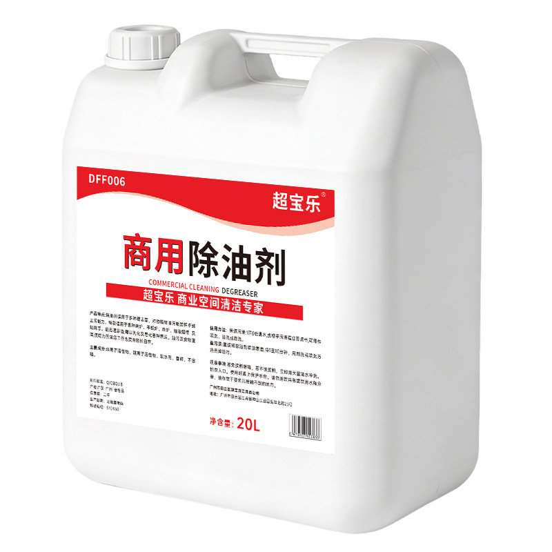 超宝乐商用强力除油剂20升