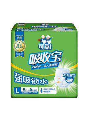 可靠吸收宝成人拉拉裤强吸锁水