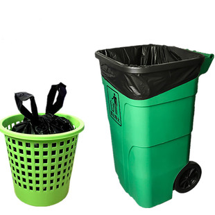 垃圾袋包邮酒店物业清洁家用除螨晒被袋大中小黑色垃圾袋全国包邮