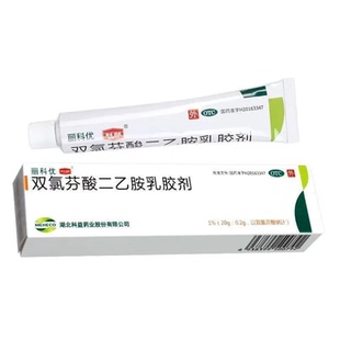 腱鞘炎手指关节疼痛手腕疼特用效药双氯芬酸二乙胺乳胶剂膏药正品