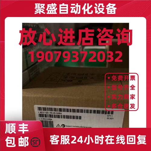 议价6ES7521-1BL00-0AB0西门子S7-1500数字量模块6ES75211BL000AB
