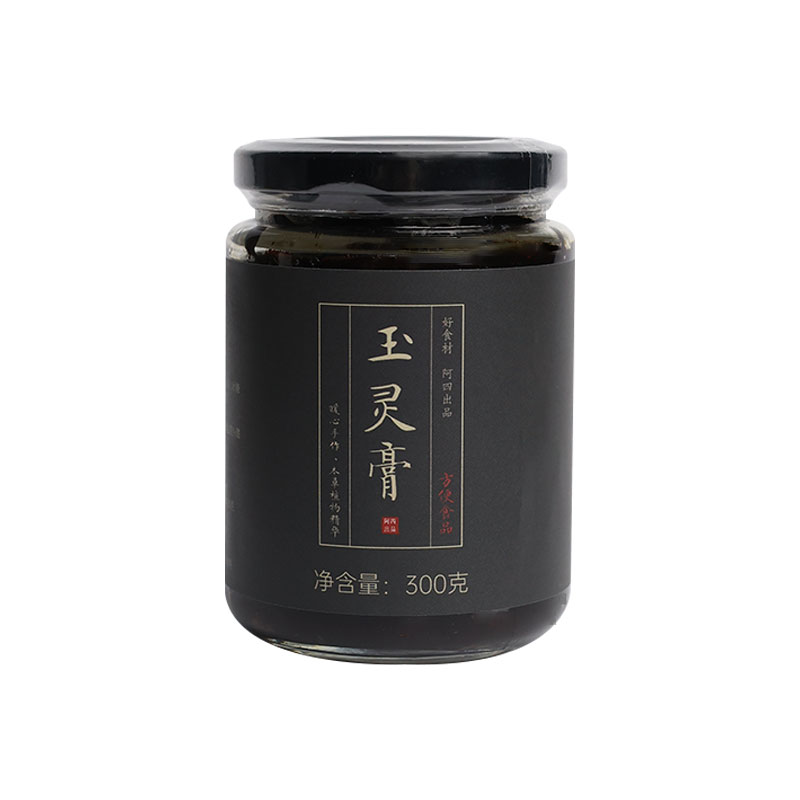 阿四出品|传统古法炮制【玉灵膏】用心熬制的膏方300g/瓶