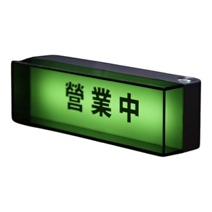 电气灯现代轻工业风创意氛围灯桌面摆件免费定制DIY礼物送男女友