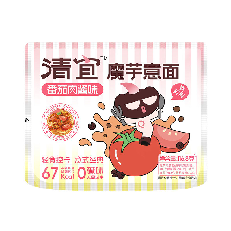 清宜魔芋凉面条皮速0食脂肪魔芋代0餐热量减低主脂肥期即食主食品
