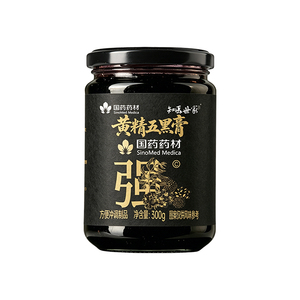 【国药药材】黄精五黑膏固精养发