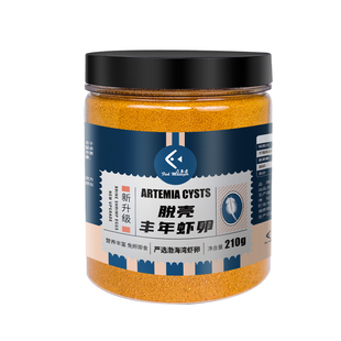 孔雀鱼饲料丰年虾卵脱壳免孵化鱼苗开口鱼粮小型幼鱼专用鱼食