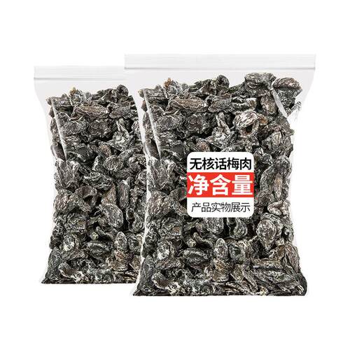 农夫山庄无核话梅肉蜜饯果脯去核话梅干纯梅肉饼酸甜梅子休闲零食