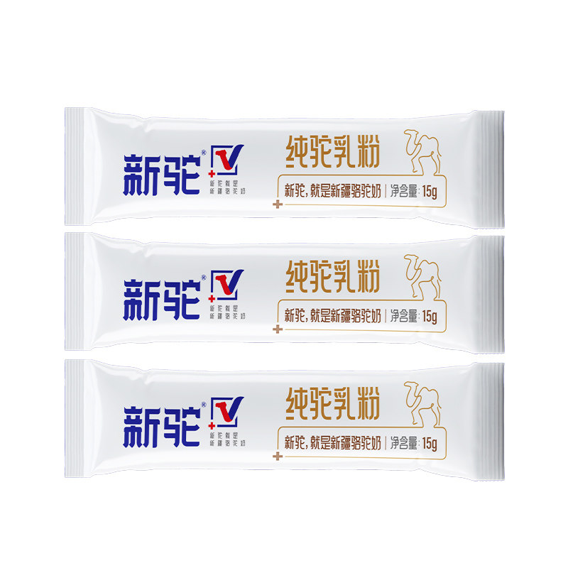 【试用活动】新驼纯驼乳粉15g*3条骆驼奶粉