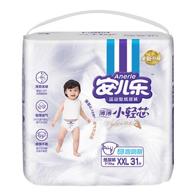 安儿乐小轻芯纸尿裤M-2XL码3包组